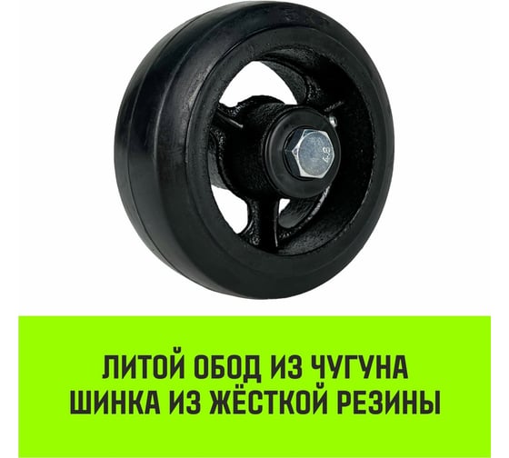 Колесо на ось большегрузное 125x50 мм, резина черная D54 HITCH SZ085019