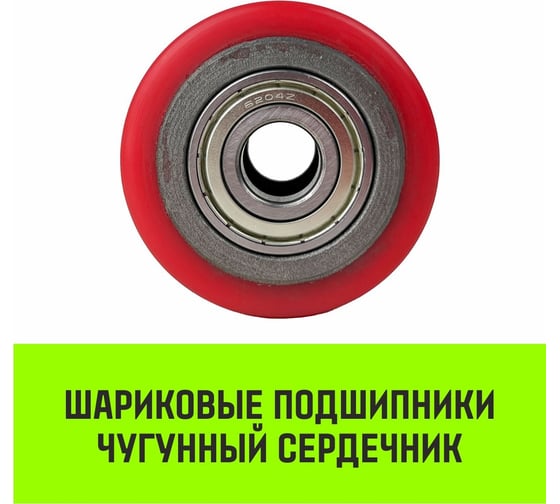 Ролик 80x60 мм, полиуретан RD60 HITCH SZ085022