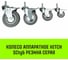 Опора поворотная колесная с тормозом с болтом 50x18 мм, резина серая SCtgb25 HITCH SZ084828 7
