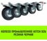 Опора поворотная колесная с тормозом 75x22 мм, резина черная SCb93 HITCH SZ084865 7