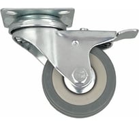 Опора поворотная колесная с тормозом 50x18 мм, резина серая SCgb25 HITCH SZ084836