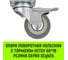 Опора поворотная колесная с тормозом 50x18 мм, резина серая SCgb25 HITCH SZ084836 2