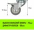 Опора поворотная колесная с тормозом 50x18 мм, резина серая SCgb25 HITCH SZ084836 3