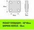 Опора поворотная колесная с тормозом 50x18 мм, резина серая SCgb25 HITCH SZ084836 4