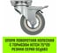 Опора поворотная колесная с тормозом 75x20 мм, резина серая SCgb93 HITCH SZ084837 2