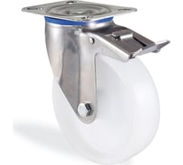 Поворотная колесная опора из нержавеющей стали с тормозом KAMA K-S-3302-MMB-125-F18