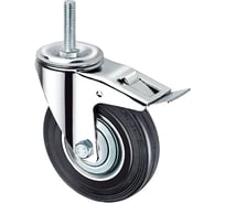 Опора колесная поворотная с тормозом (160 мм; 190 кг; болт M16; черная резина) Longway SCtb 63