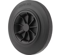 Колесо для евроконтейнеров на 240 литров, диаметр 200 мм А5 1005301