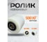 Ролик нейлоновый 8070 RAD 71044788 2