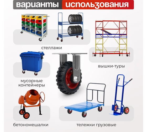 Колесо для тележки неповоротное, диаметр 125 мм, грузоподъемность 120 кг СТЕЛЛА-ТЕХНИК 5002-125