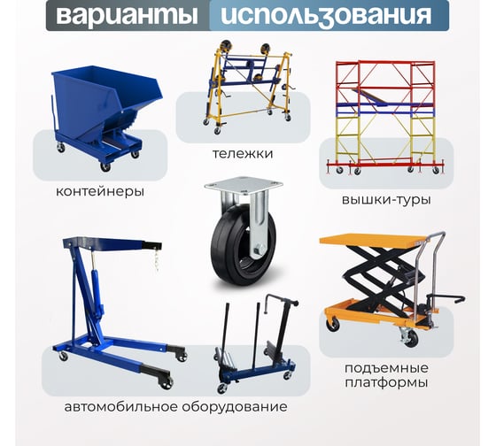 Колесо для тележки неповоротное, d=125 мм, г/п=140 кг СТЕЛЛА-ТЕХНИК N29125F