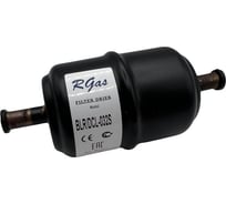 Фильтр-осушитель RGAS DCL-032s 1/4 3079 003079