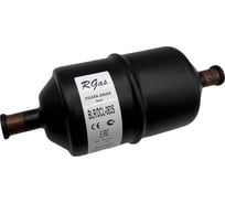 Фильтр-осушитель RGAS DCL-083s 3/8 3090 003090