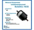 Фильтр-осушитель RGAS DCL-163s 3/8 3096 003096 2