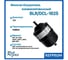 Фильтр-осушитель RGAS DCL-162s 1/4 3094 003094 2