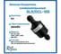 Фильтр-осушитель RGAS DCL-166 ¾ 3101 003101 2