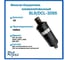 Фильтр-осушитель RGAS DCL-309s 1 1/8 3113 003113 2