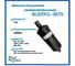 Фильтр-осушитель RGAS DCL-307s 7/8 3112 003112 2