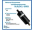Фильтр-осушитель RGAS DCL-306s 3/4 3111 003111 2