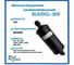 Фильтр-осушитель RGAS DCL-305 5/8 3108 003108 2