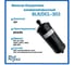 Фильтр-осушитель RGAS DCL-303 3/8 3104 003104 2