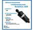 Фильтр-осушитель RGAS DCL-306 ¾ 3110 003110 2