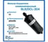 Фильтр-осушитель RGAS DCL-304 1/2 3106 003106 2