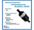 Фильтр-осушитель RGAS DCL-084s 1/2 3092 003092 2