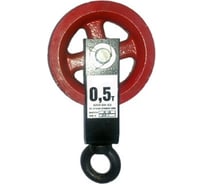 Блок монтажный с рым-болтом под веревку БМ-0.5 ЦМК L0014