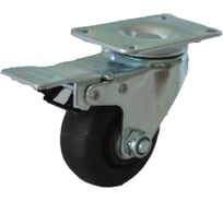 Колесо поворотное термостойкое нейлоновое (фенольное) 75 мм MFK-TORG 1143075