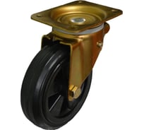 Колесо 160 мм для мусорных контейнеров кронштейн поворотное MFK-TORG 4001160-KU-АНОД