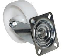Опора колесная поворотная SOBELL ф125 мм, нагрузка 190 кг, полипропилен (SRCn 55) 450125