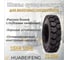 Шина суперэластик HUABEIFENG 15x4 1/2-8 TL104 FAST FIT 154128TL104FF3385 2