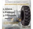 Шинокомплект HUABEIFENG 6.50-10-12PR 102 TTF 65010102TTF3163 3