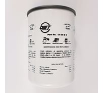 Фильтр АРКАИМ 25мкм, OMT CS05BN