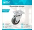 Колесная опора резиновая с площадкой MF d=50 10526v 2