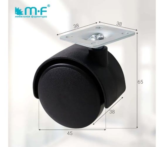 Колесная опора с площадкой MF d=50, 38х38х1,5 10193v
