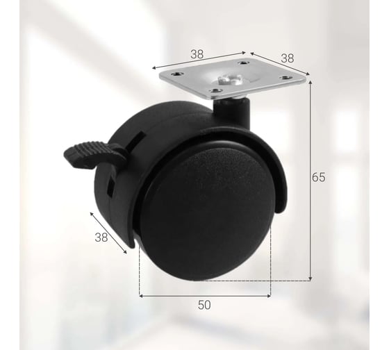 Колесная опора с площадкой MF d=50, 38х38х1,5 с тормозом 10520v