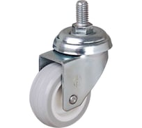 Колесо EMES с кронштейном и резьбовым стержнем EP05ZKC75X25M12