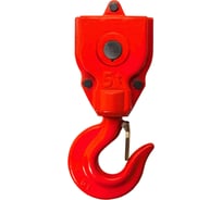 Крюковая подвеска в сборе OCALIFT г/п 5Т для 0502 zip0502-44H