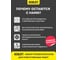 Корпус барабана OCALIFT для тали электрической CD1 1,0т 9м zip234295 3