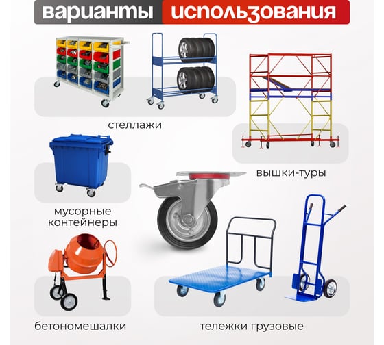 Колесо поворотное с тормозом (75 мм; 50 кг; резина/металл) Стелла-Техник 4003-75