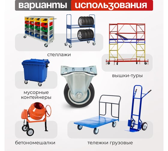 Колесо неповоротное (75 мм; 50 кг; резина/металл) Стелла-Техник 4002-75