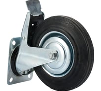Колесо Caster 200 мм, промышленное поворотное с тормозом SCb80-LS