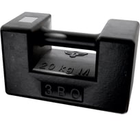 Калибровочная гиря 20 кг м1 Завод весового оборудования 4687207106412