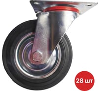 Колесо SAMGRUPP для строительных лесов поворотное с подшипником 125 мм 28 шт SAMC-027001125-28