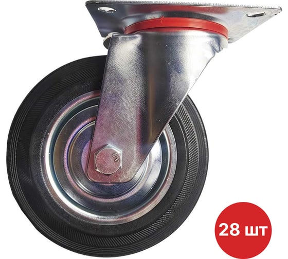 Колесо SAMGRUPP для строительных лесов поворотное с подшипником 125 мм 28 шт SAMC-027001125-28