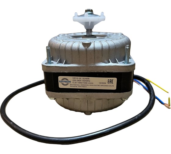 Эл.двигатель Refprom YZF 10-20 (10W) 7240 007240 1