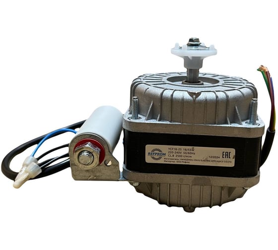 Эл.двигатель Refprom YCF 18-25 (18W) (с конденсатором 2600 об/мин) 7245 007245 1