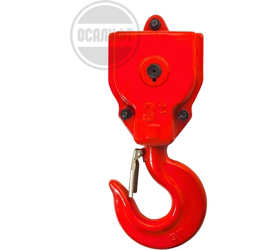 Крюковая подвеска в сборе OCALIFT 3т для 0302 цепь 10х30 zip0302-44H